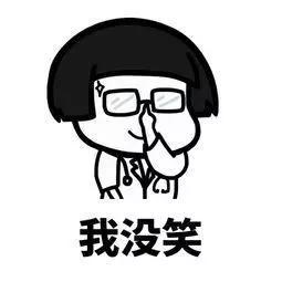 哈哈哈哈哈他的妈呀,原来明星的家长也不走寻常路