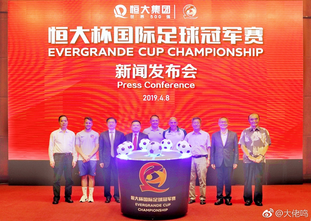 中国首个世界著名俱乐部参加的高水平国际青年