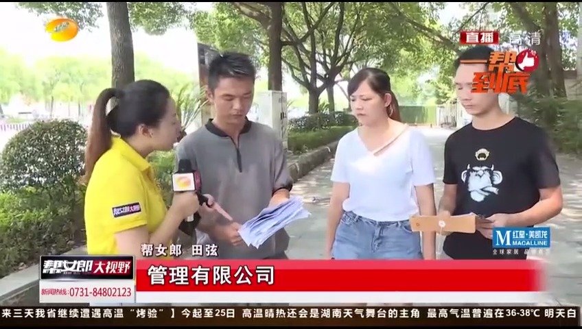 低价购买司法拍卖房？小心坑