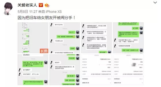 再好的感情，也会死于理所当然