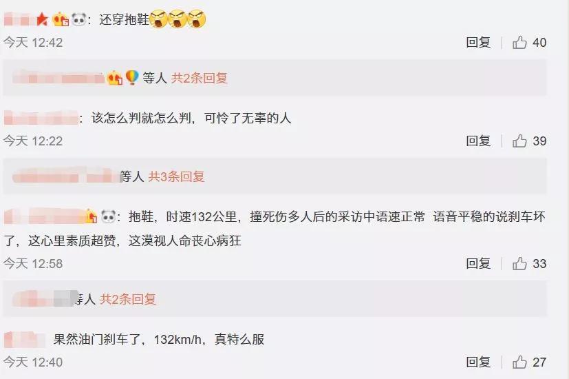 杭州奔驰失控门结果出炉 真相值得每位车主反