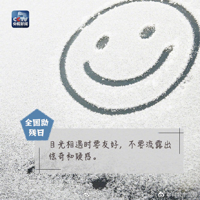 今天，一起为他们传递这条微博