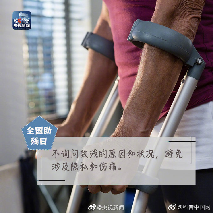 今天，一起为他们传递这条微博