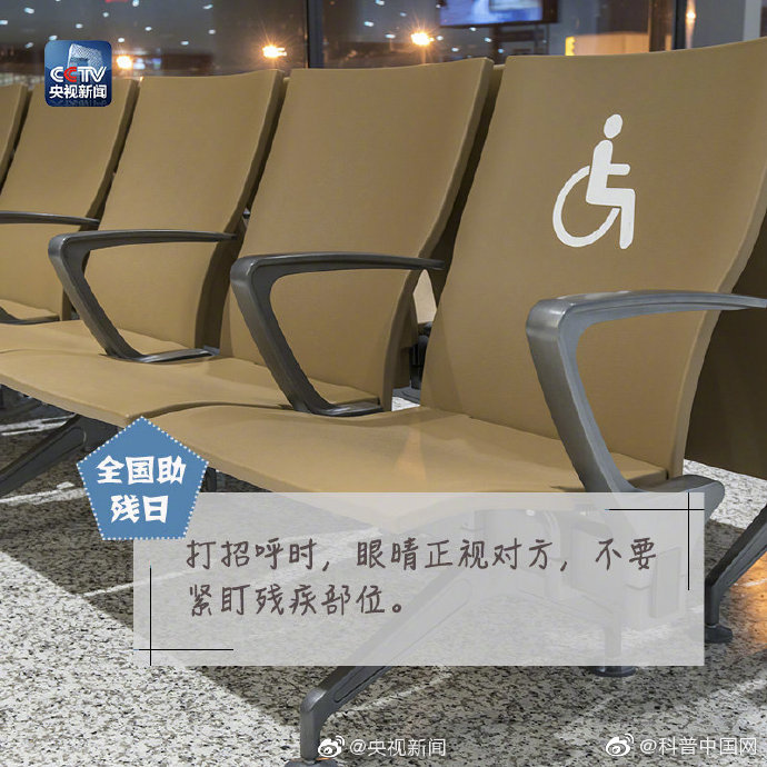 今天，一起为他们传递这条微博