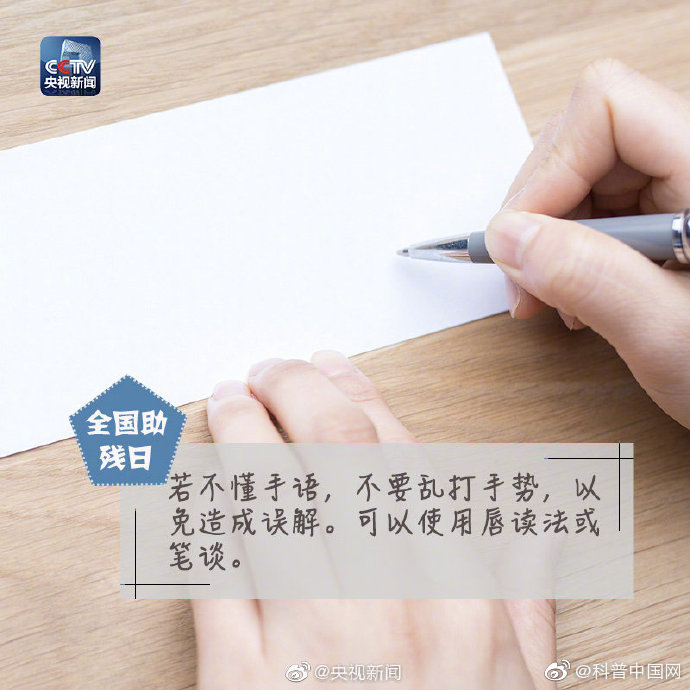 今天，一起为他们传递这条微博