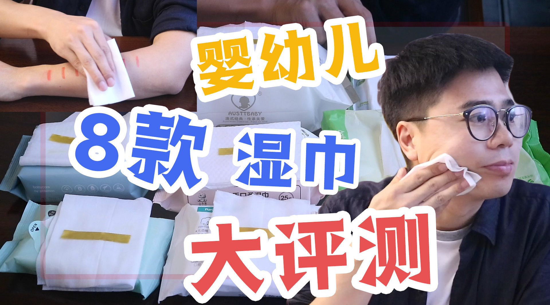 婴儿口手湿巾排行榜_长兴市场监管局集中销毁不合格婴儿手口湿巾400余箱