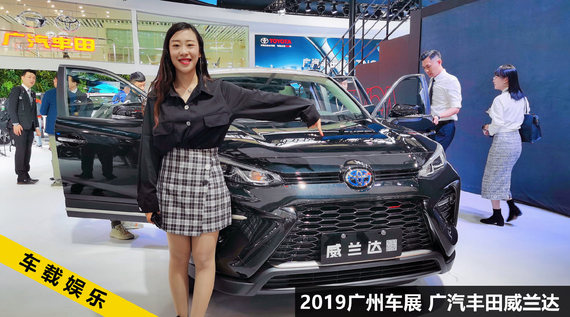 广州车展，虽然合资品牌的全球首发车型不多