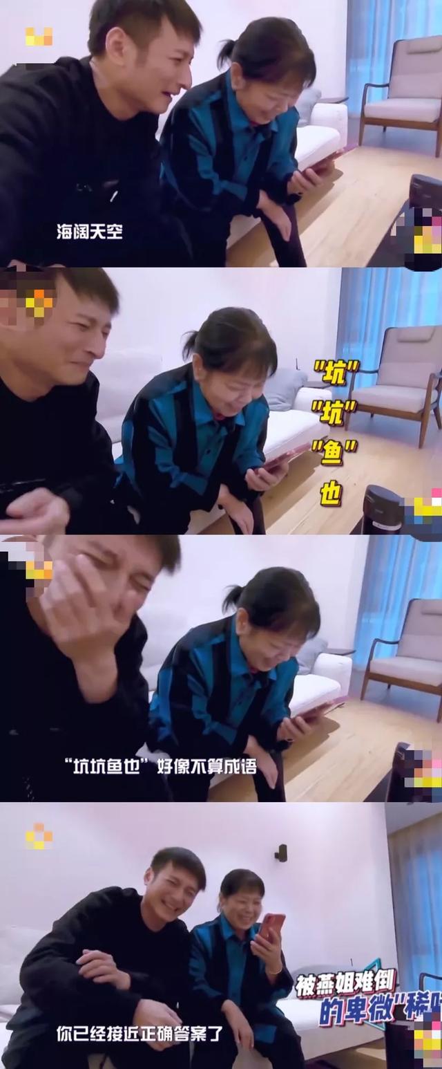 哈哈哈哈哈他的妈呀,原来明星的家长也不走寻常路