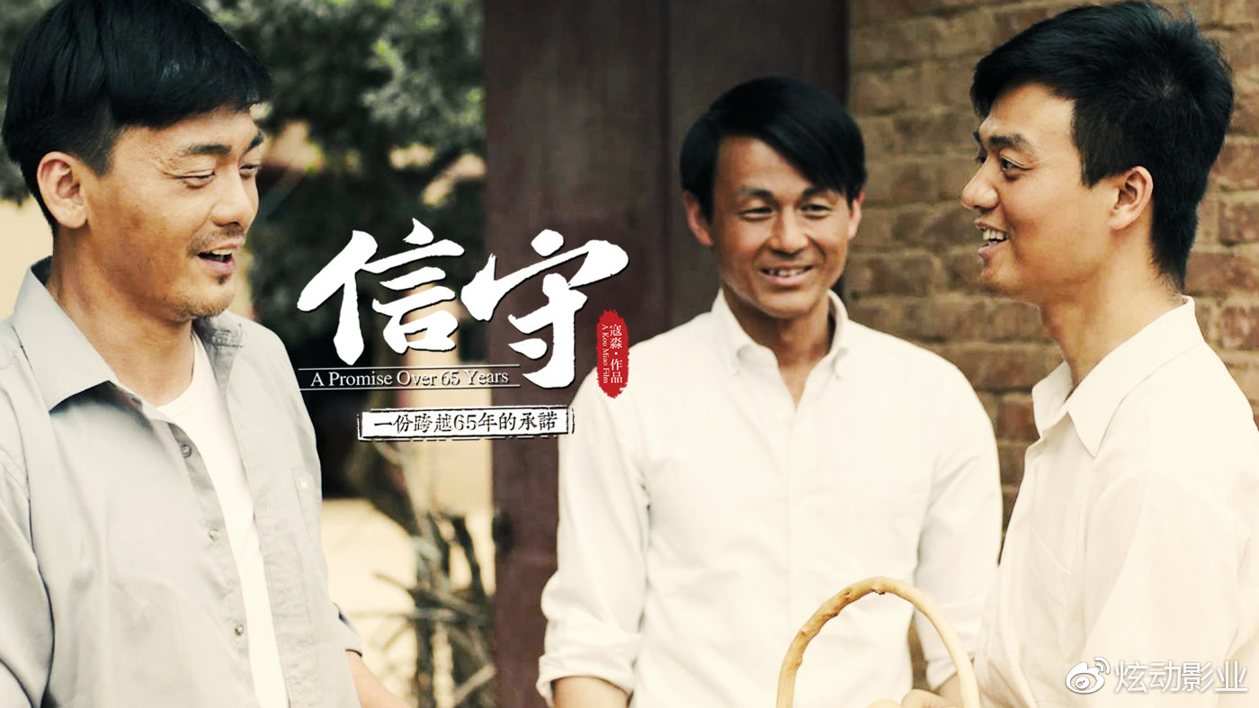 "院网v电影电影"《上映》12月27日图片院线+腾讯大全电影信守电影比基尼大全汽车同时视频图片欣赏图片