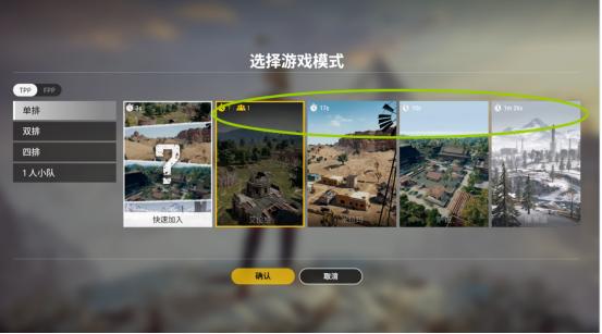 搜一座城不如赌一波空投，绝地求生信号枪模式小TIPS
