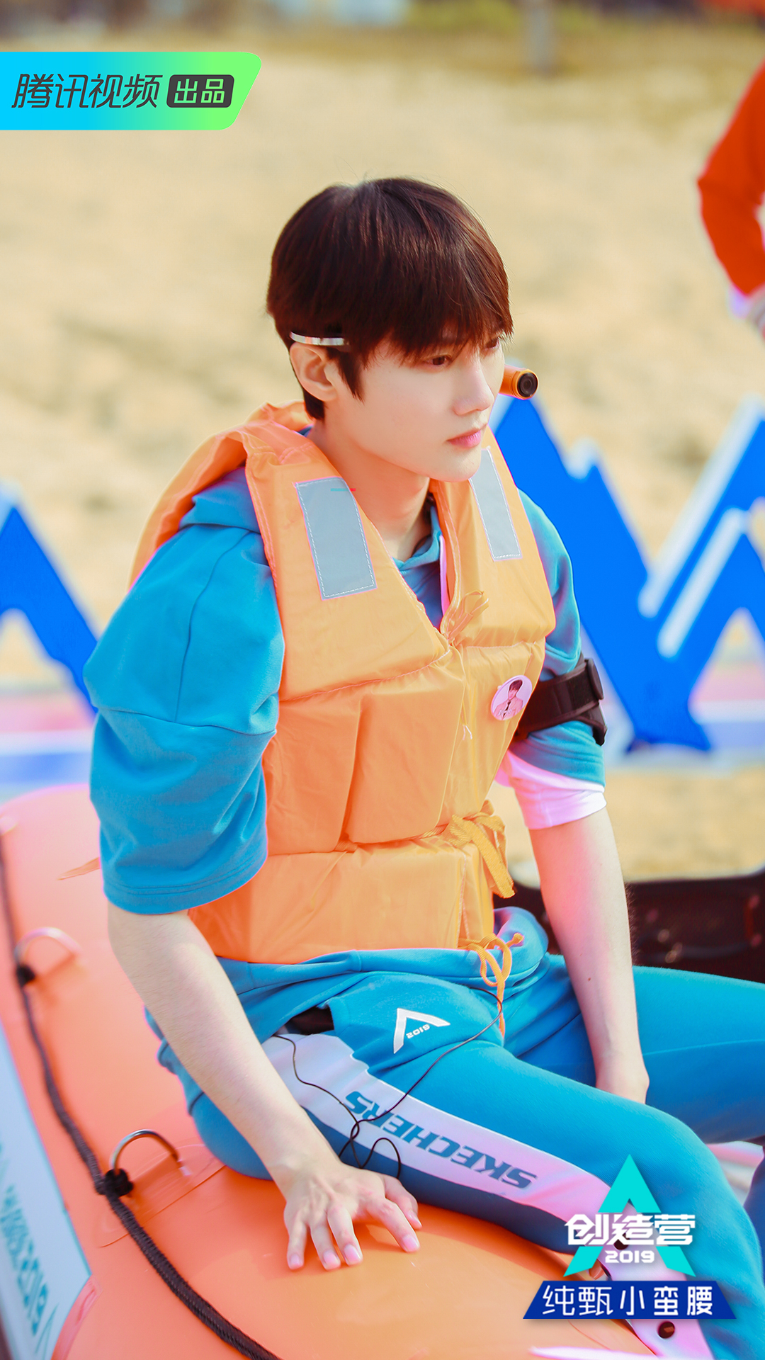 《创造营2019》海岸线拉练漫长且珍贵