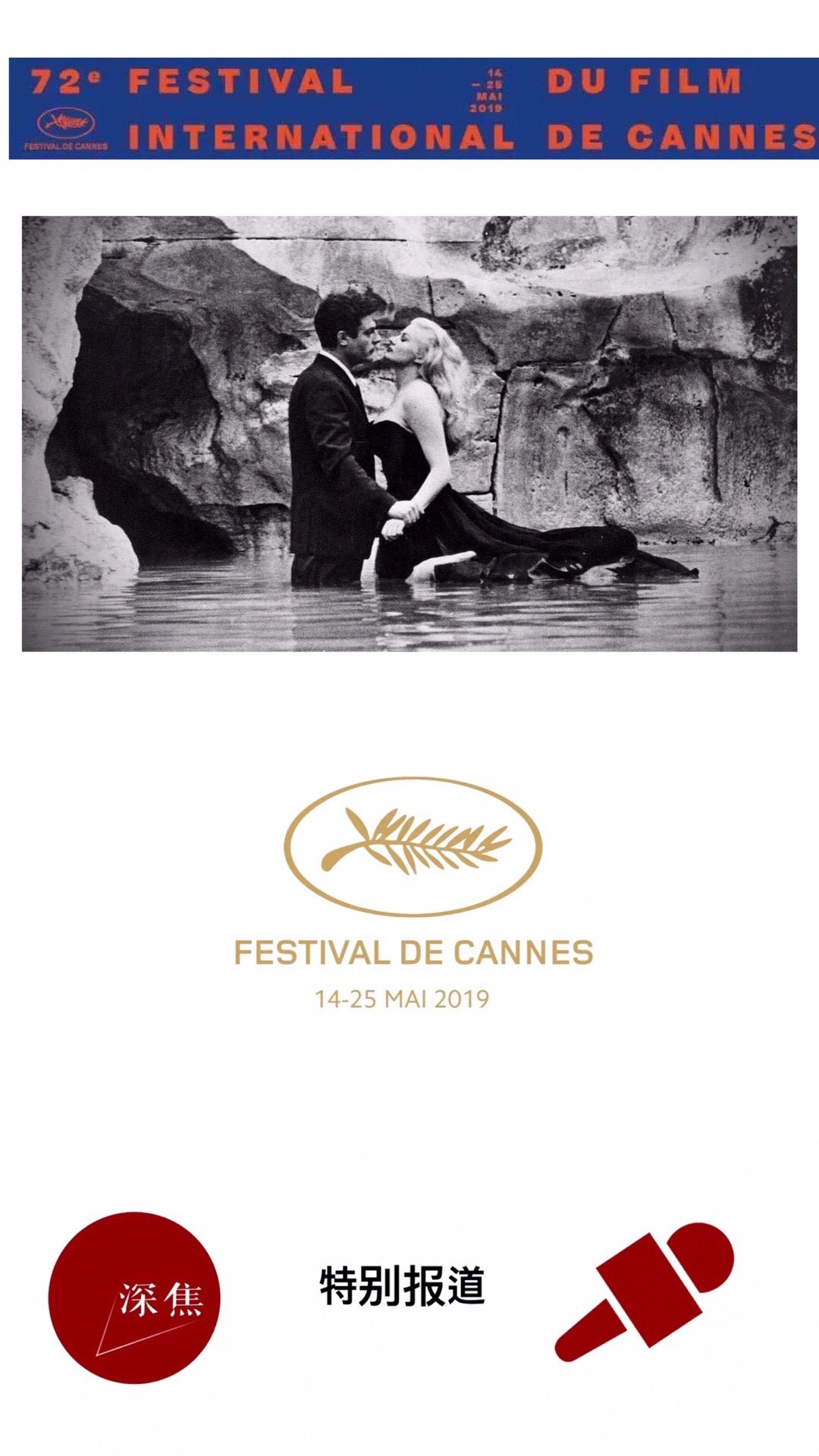 《南方车站》真是让人五味杂陈 | 戛纳短评合集