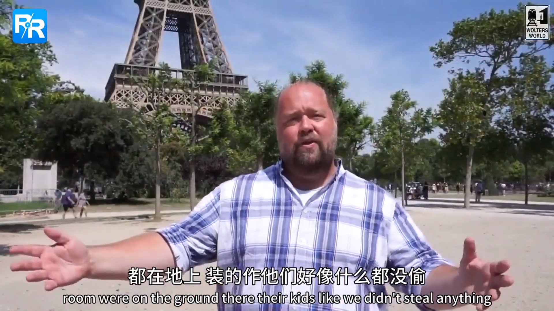 揭秘巴黎街头的一些骗局,无论在哪,都要警惕这些!