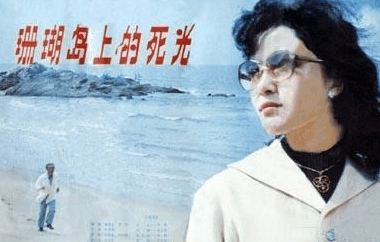 盘点那些年被严重低估的十大国产科幻片! 你看过几部?