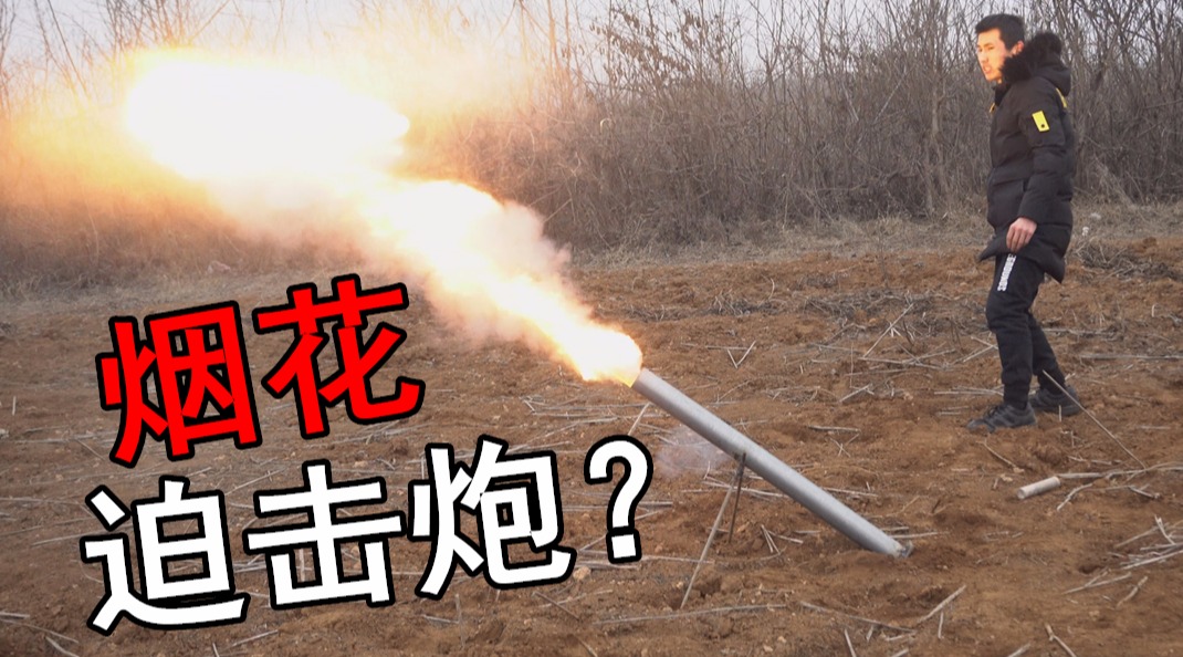 突发:多角度实拍岳阳烟花店大火 现场爆炸声不断
