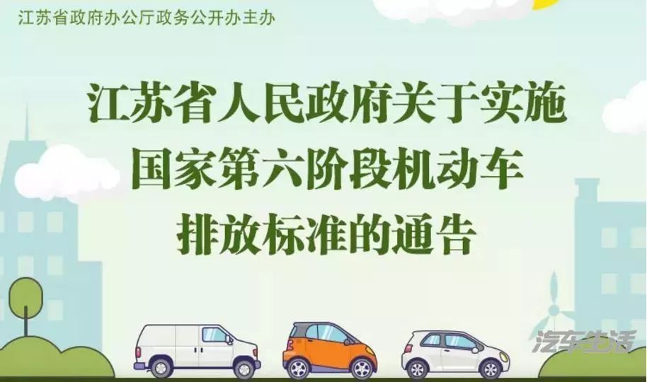 合资轿车价格不断下探，中国品牌6月轿车销量榜已到20名开外