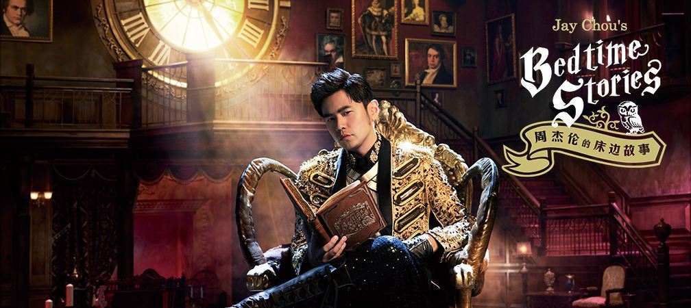 在KTV里唱周杰伦的歌，哪首好听又好唱