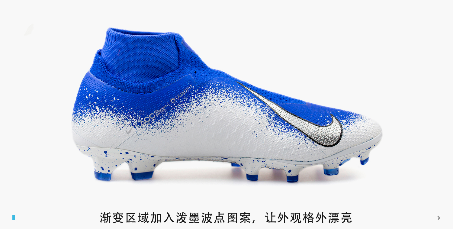 nike phantom vsn euphoria