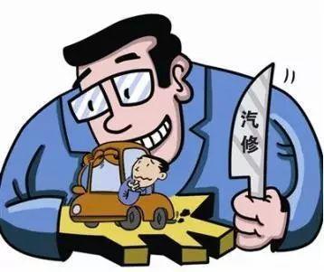 年底要给爱车“大保健”？这些4S店的项目真没必要做