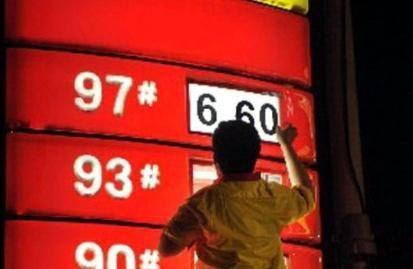 “油价“最全资讯一网打尽，有我就够了