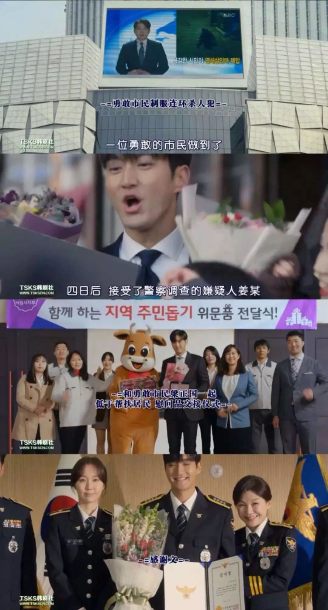 诈骗犯是最好的职业？娶漂亮女警直到人生巅峰，这部剧实在太爽！