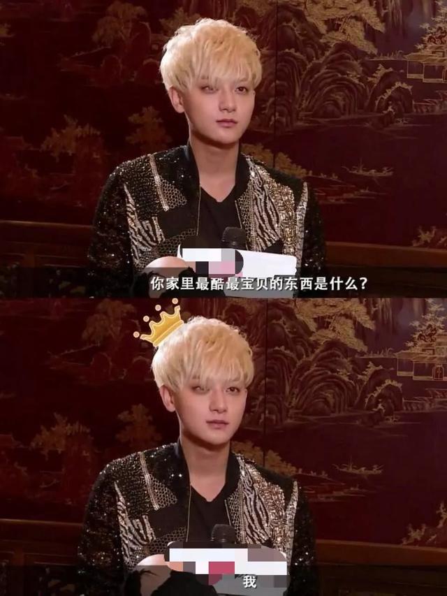 哈哈哈哈哈他的妈呀,原来明星的家长也不走寻常路