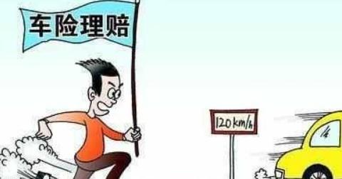 保险真不是随便买的，还要因地制宜！你了解这是什么情况吗