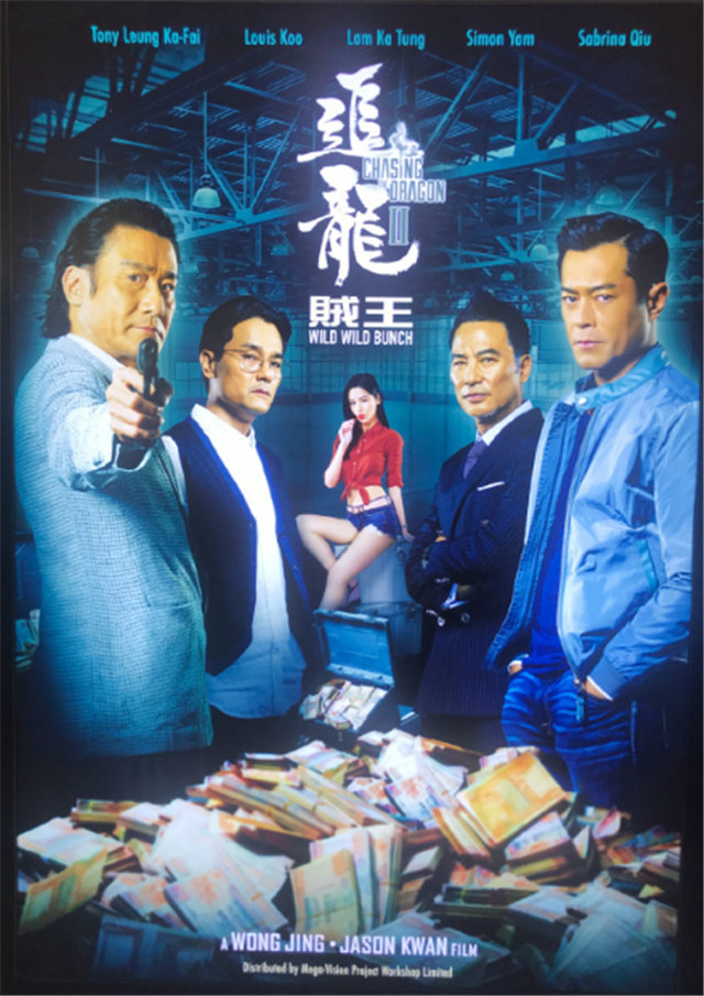 有了ip,剧情再好好关系一下了,从目前的自然来看,和《追龙》没啥利用最近穿越电视剧有哪些电视剧好看的电视剧好看的图片