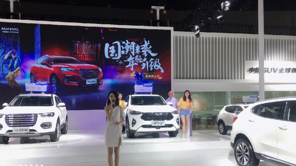 太原国际车展 哈弗展位你们看了么
