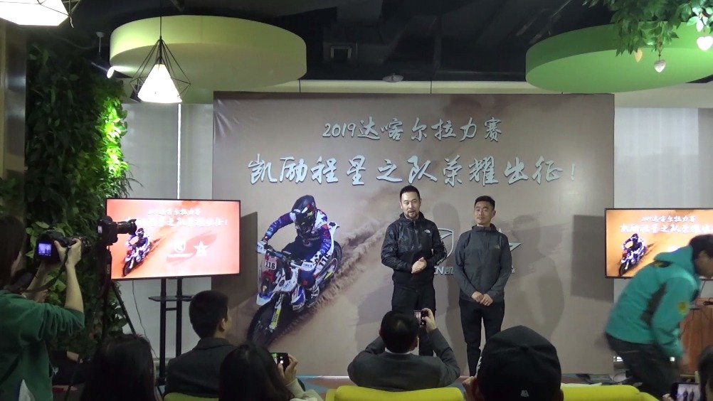 “什么时候都不能忘了兄弟，不能忘了搭档，我们是一个team