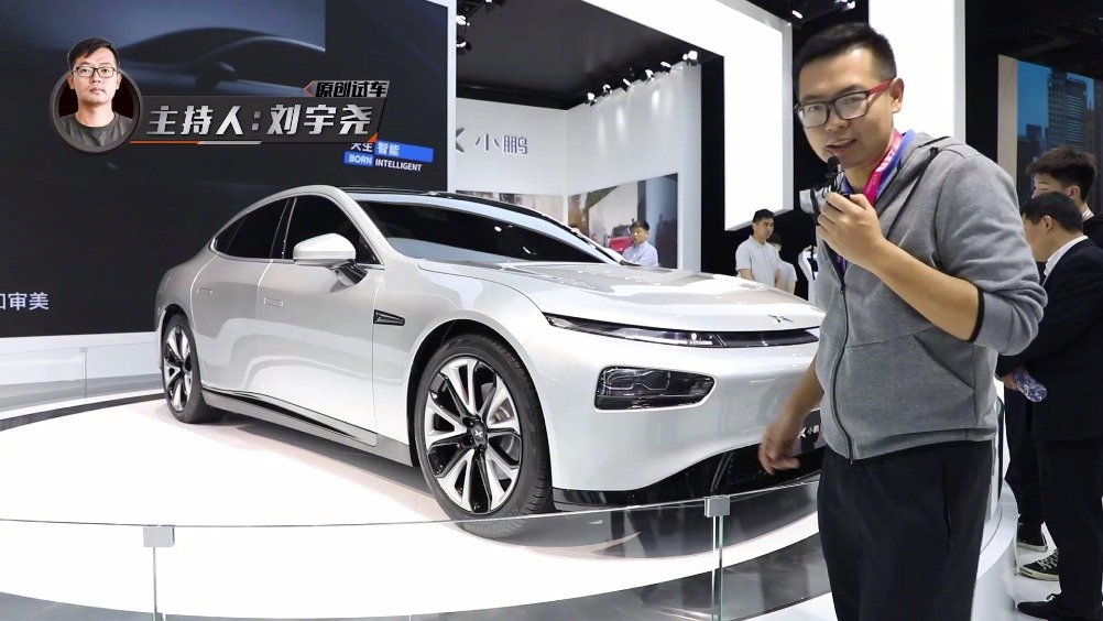 彰显未来范 上海车展评小鹏汽车P7