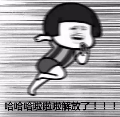 中山中小学考试,放假时间出炉,寒假竟长达
