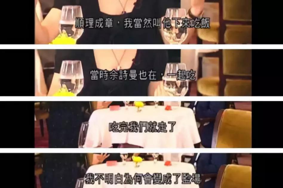 去年上《闪耀人生,女人心》,她又替佘诗曼澄清了一次。