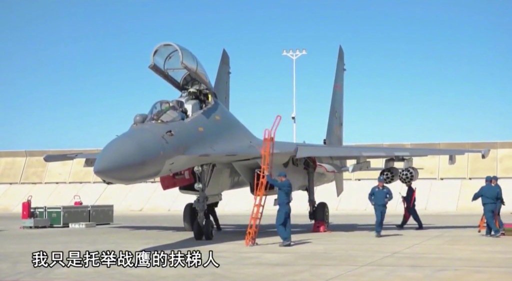 装备数量飙升!中国空军歼16机群画面曝光