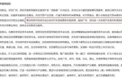 鼓励汽车消费者，北京摇号会放开吗