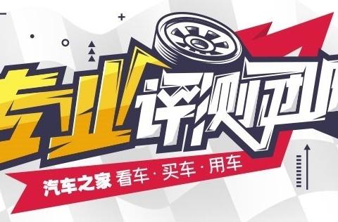 近期“15-20万韩系中型车“动态汇总，都在这个专题里