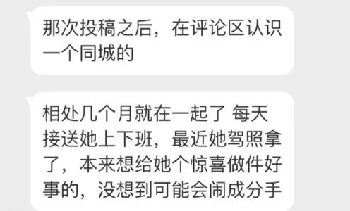 再好的感情，也会死于理所当然