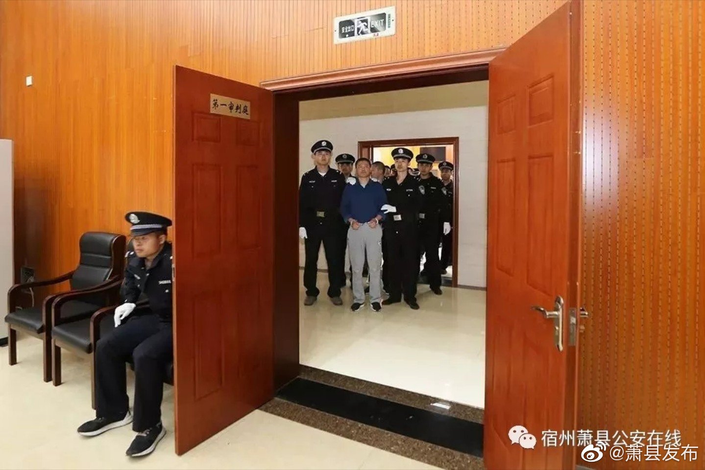 扫黑除恶#4月28日上午,拱晓冬,宋有星,岳超,蒋冬,黄磊涉套路贷恶势力