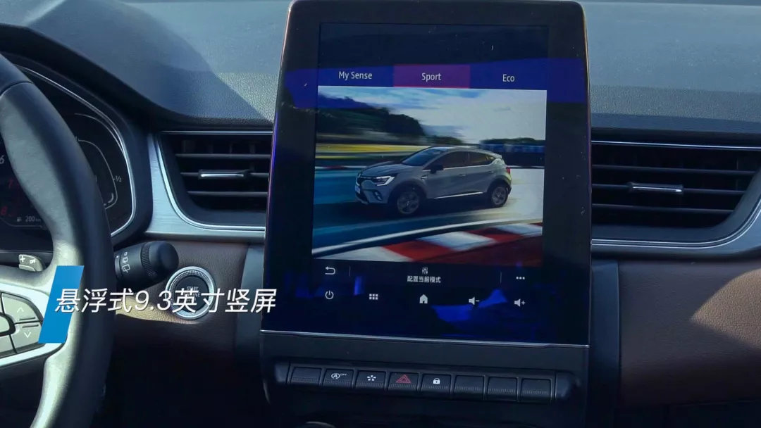 保罗车闻丨体验国产雷诺全新紧凑型SUV 科雷缤