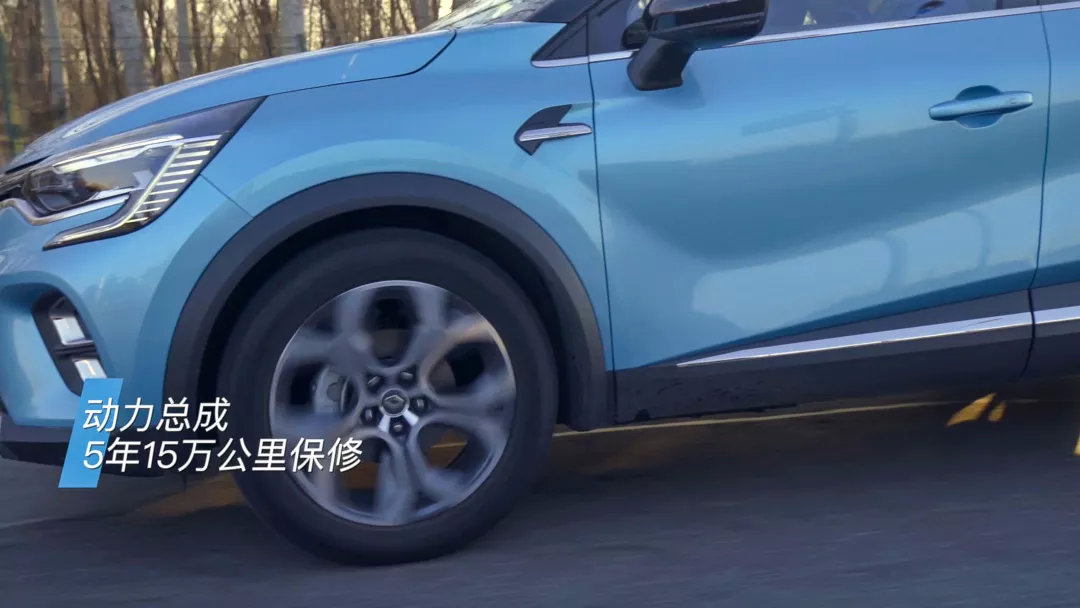 保罗车闻丨体验国产雷诺全新紧凑型SUV 科雷缤