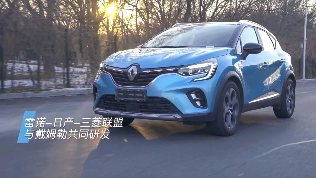 保罗车闻丨体验国产雷诺全新紧凑型SUV 科雷缤