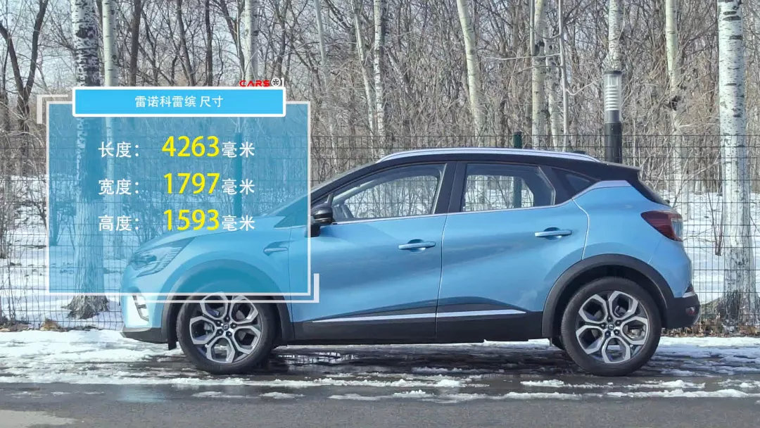 保罗车闻丨体验国产雷诺全新紧凑型SUV 科雷缤
