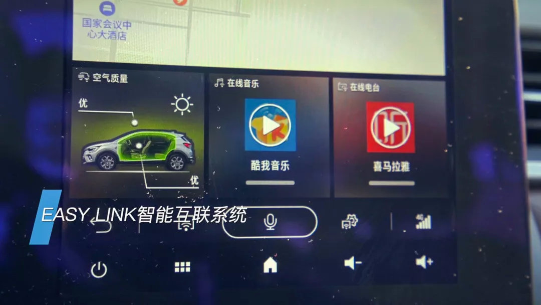 保罗车闻丨体验国产雷诺全新紧凑型SUV 科雷缤