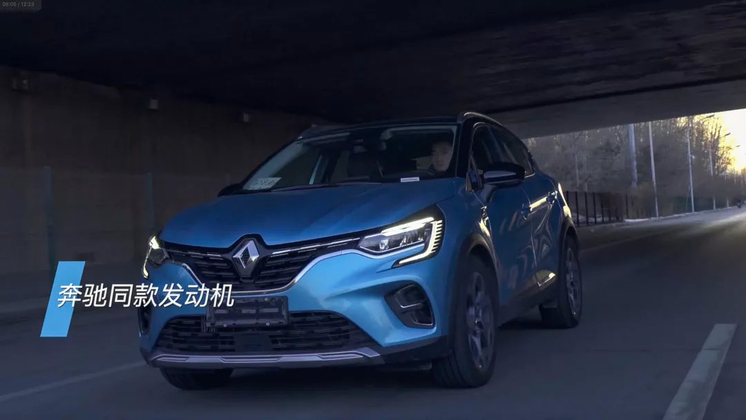 保罗车闻丨体验国产雷诺全新紧凑型SUV 科雷缤