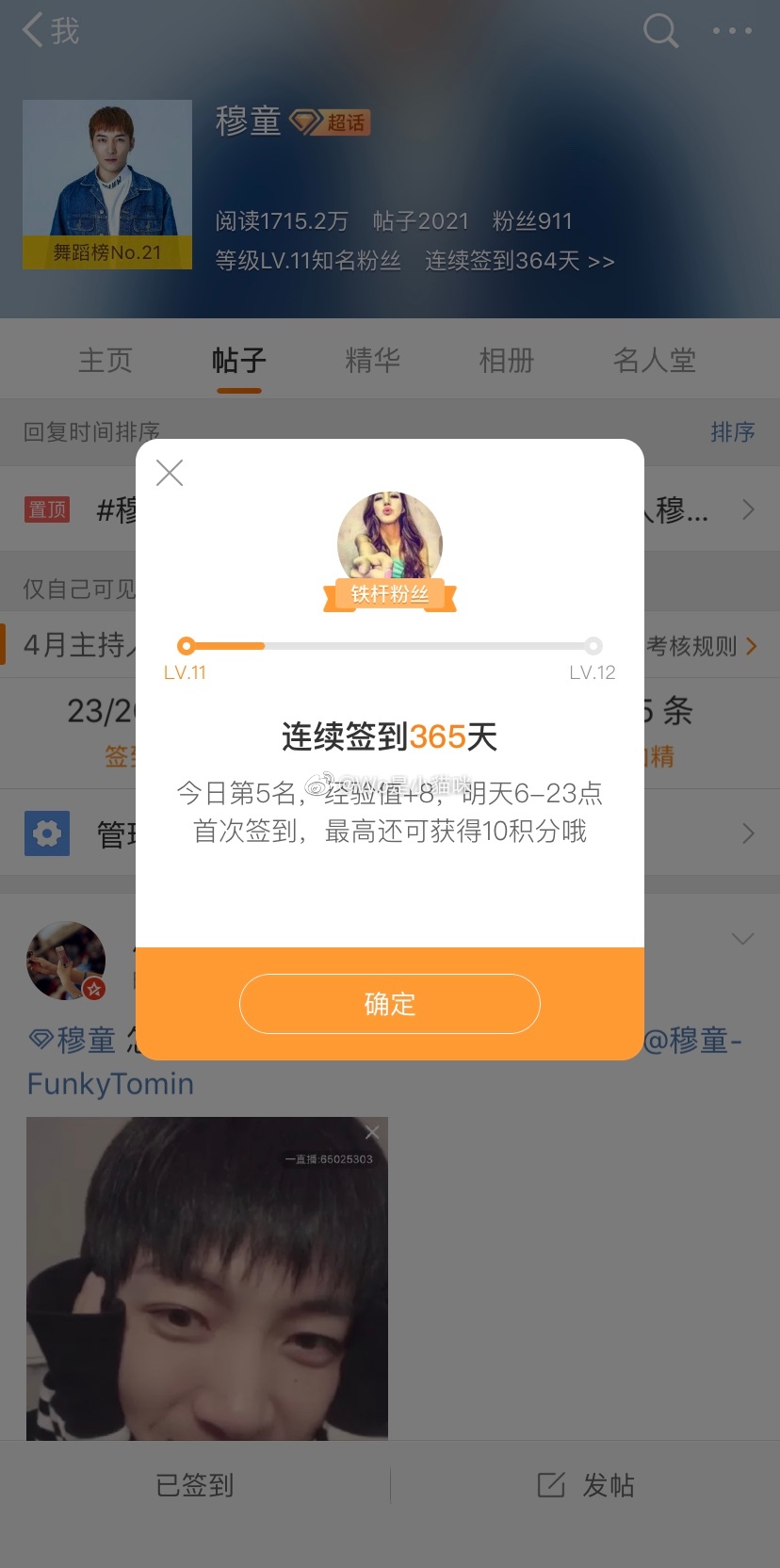 求歌名 求大神帮忙!