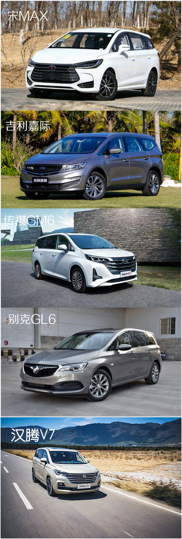 颜值逆天,品质高端,汉腾V7重新定义中高端家用MPV