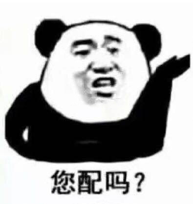配钥匙表情包完整版