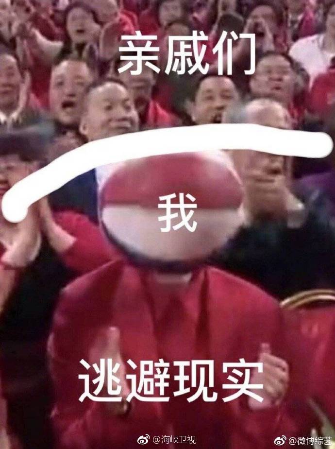 网友们都太有才啦! 表情包已准备就绪