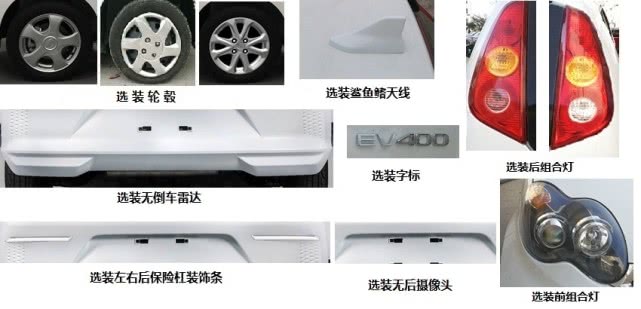 比亚迪F0重获新生,颜值更高,电机45kW比欧拉R1更出色!