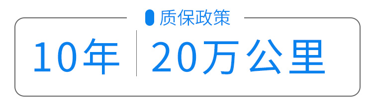 10年20万公里质保！这台20多万起步的豪华SUV实力过硬够自信